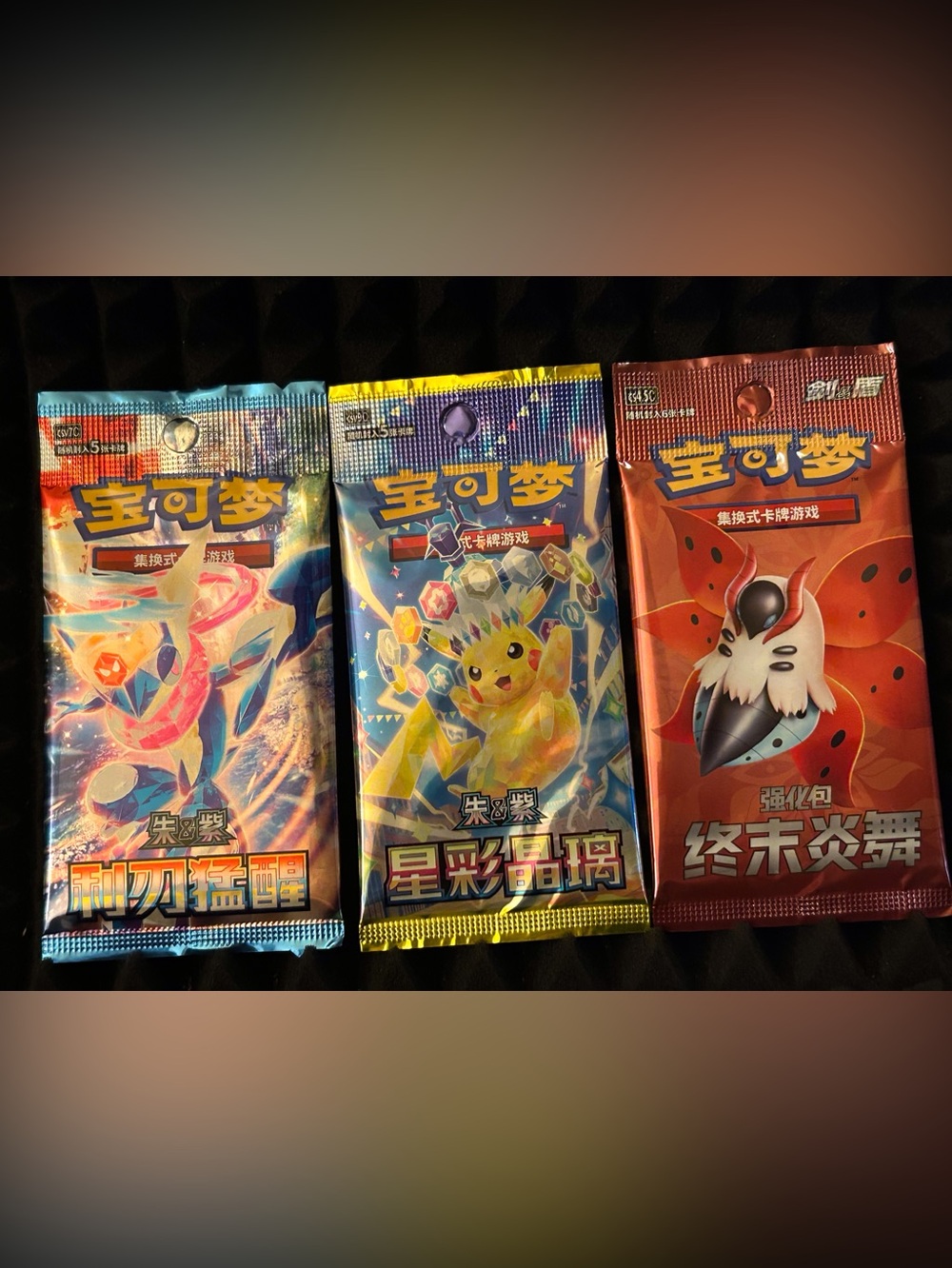 Pokémon TCG Wax Set Of  Sealed plus 65 card Value bonus